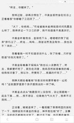 乐鱼体育官网合作大巴黎